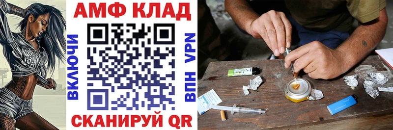 как найти закладки  Мурино  Amphetamine Premium 