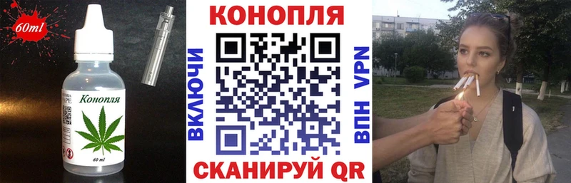 купить наркотик  Мурино  Canna-Cookies конопля 
