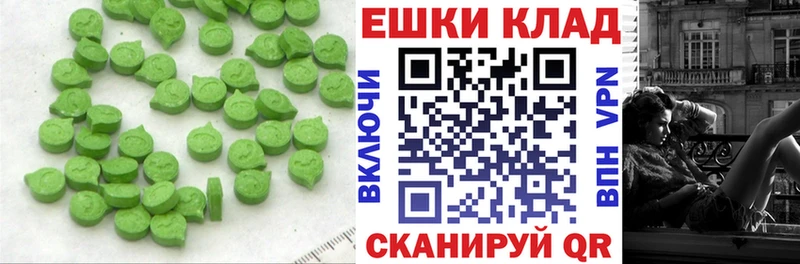 купить наркотик  Мурино  Ecstasy TESLA 
