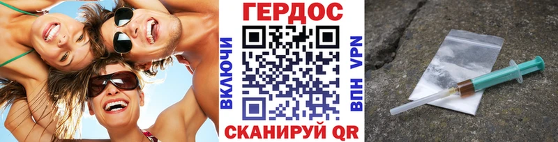 ГЕРОИН герыч  Мурино 