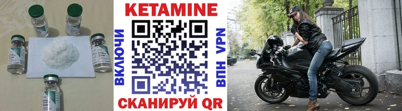 MEGA tor  Мурино  Кетамин ketamine 