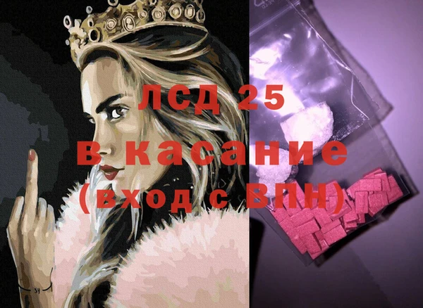 2c-b Пересвет