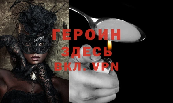 2c-b Пересвет