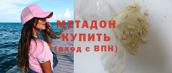COCAINE Абдулино