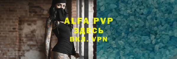 винт Переславль-Залесский