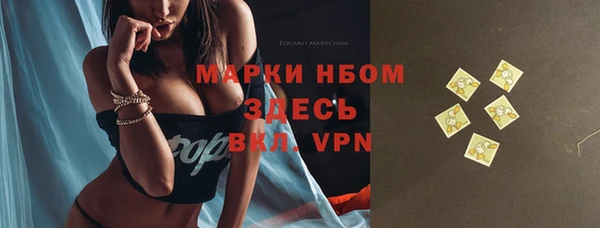 COCAINE Абдулино
