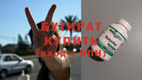 Альфа ПВП Абаза
