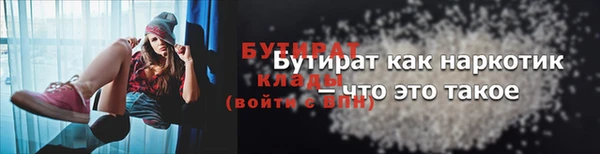 Альфа ПВП Абаза