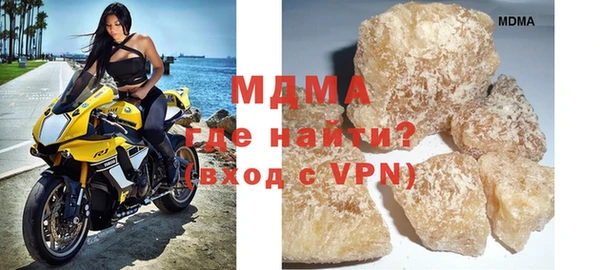 стаф Абинск