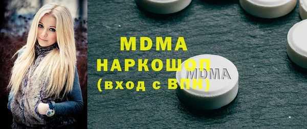 COCAINE Абдулино