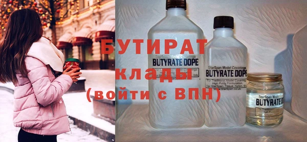 стаф Абинск