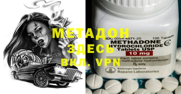 COCAINE Абдулино