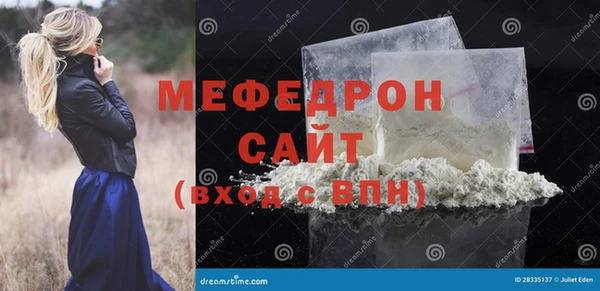 Альфа ПВП Абаза