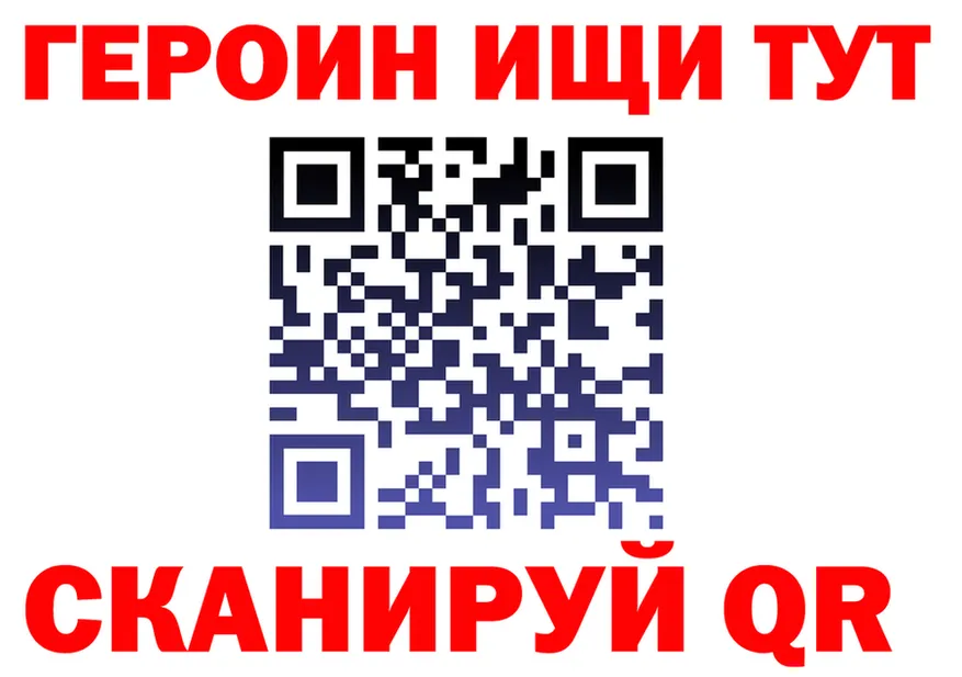 ГЕРОИН Афган ТОР это omg Мурино
