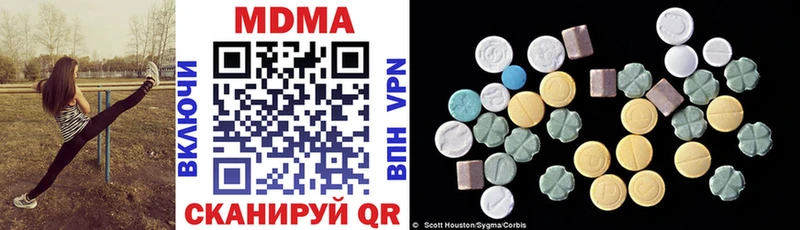 ОМГ ОМГ ссылки Мурино МДМА молли