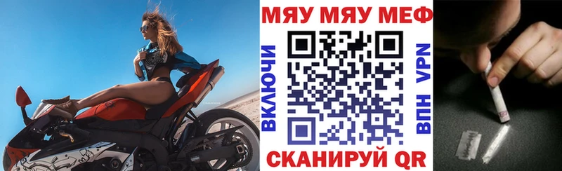 Мефедрон 4 MMC  Мурино 