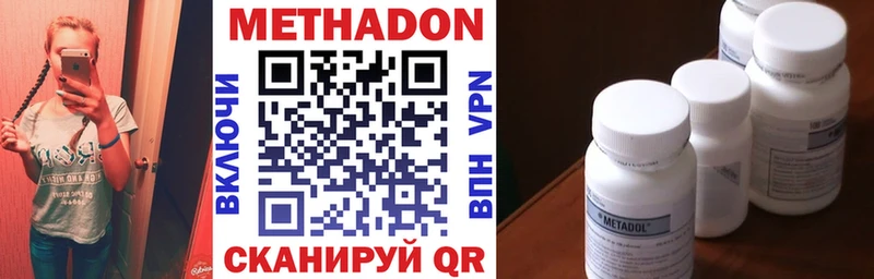 МЕТАДОН VHQ Мурино