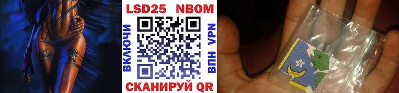 ОМГ ОМГ маркетплейс  Мурино  Марки N-bome 1,5мг 