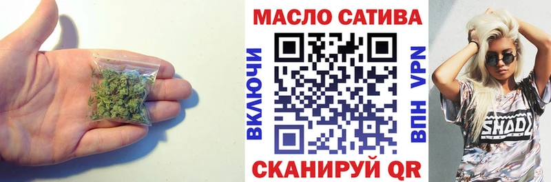 как найти наркотики  blacksprut зеркало  Дистиллят ТГК вейп с тгк  Мурино 